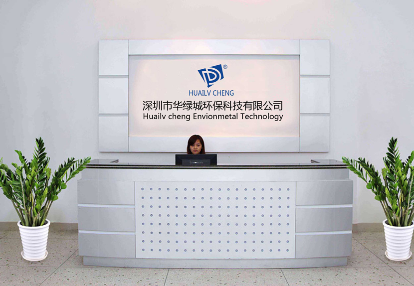 华绿城除开云网投(中国)有限公司