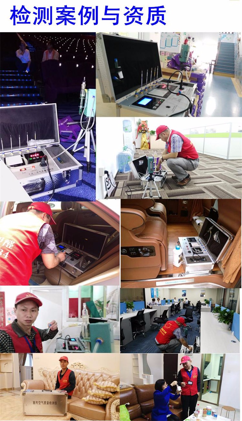 上门检测开云网投(中国)有限公司