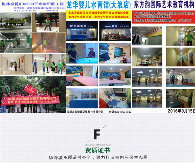 除开云网投(中国)有限公司案例