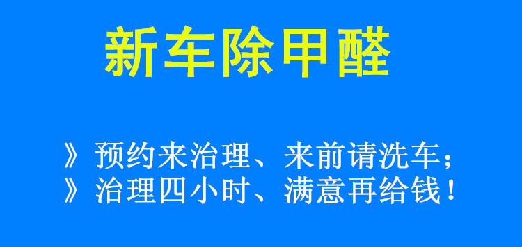 新车除开云网投(中国)有限公司