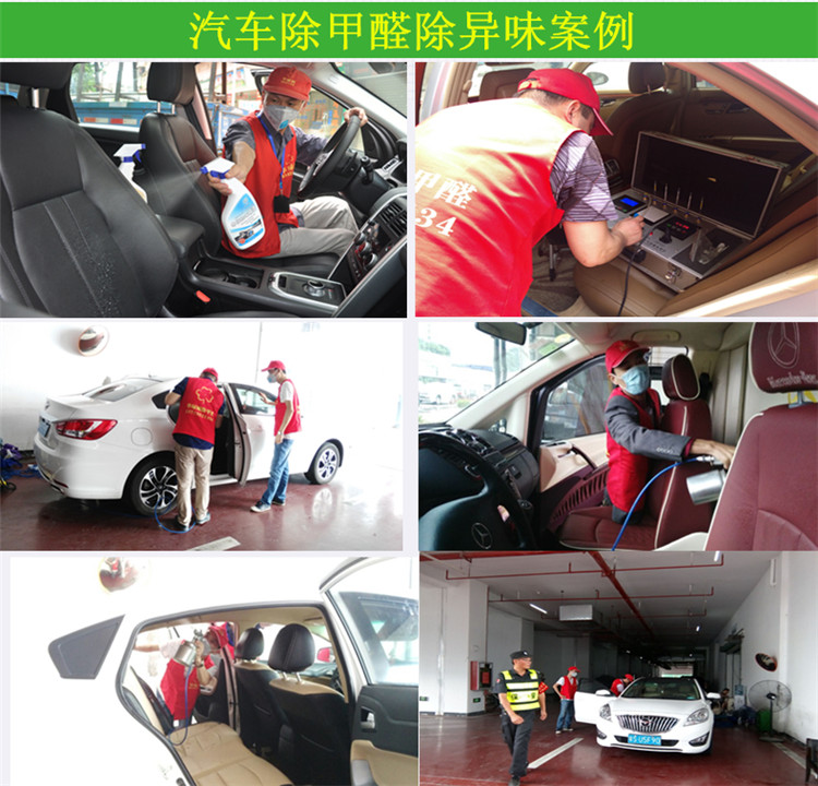 新车除开云网投(中国)有限公司案例