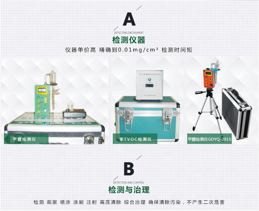 除开云网投(中国)有限公司设备 除开云网投(中国)有限公司设备