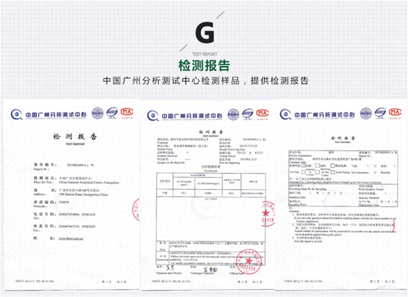 除开云网投(中国)有限公司报告