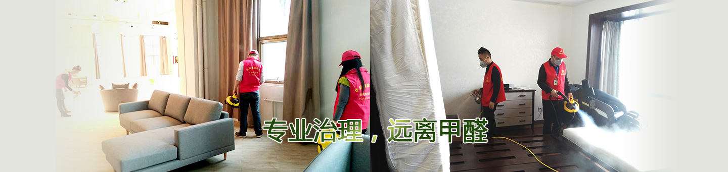 上门检测开云网投(中国)有限公司