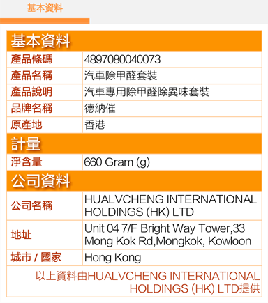 香港进口汽车除开云网投(中国)有限公司德纳催