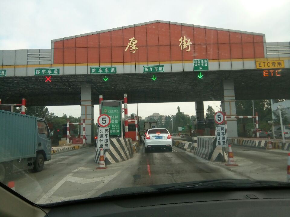 东莞除开云网投(中国)有限公司