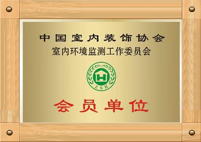 除开云网投(中国)有限公司单位