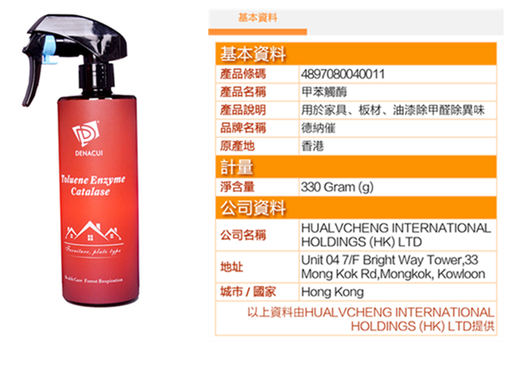 香港除开云网投(中国)有限公司产品