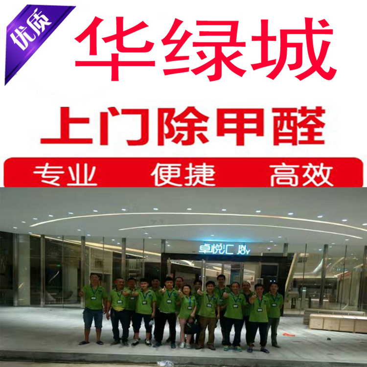 上门除开云网投(中国)有限公司