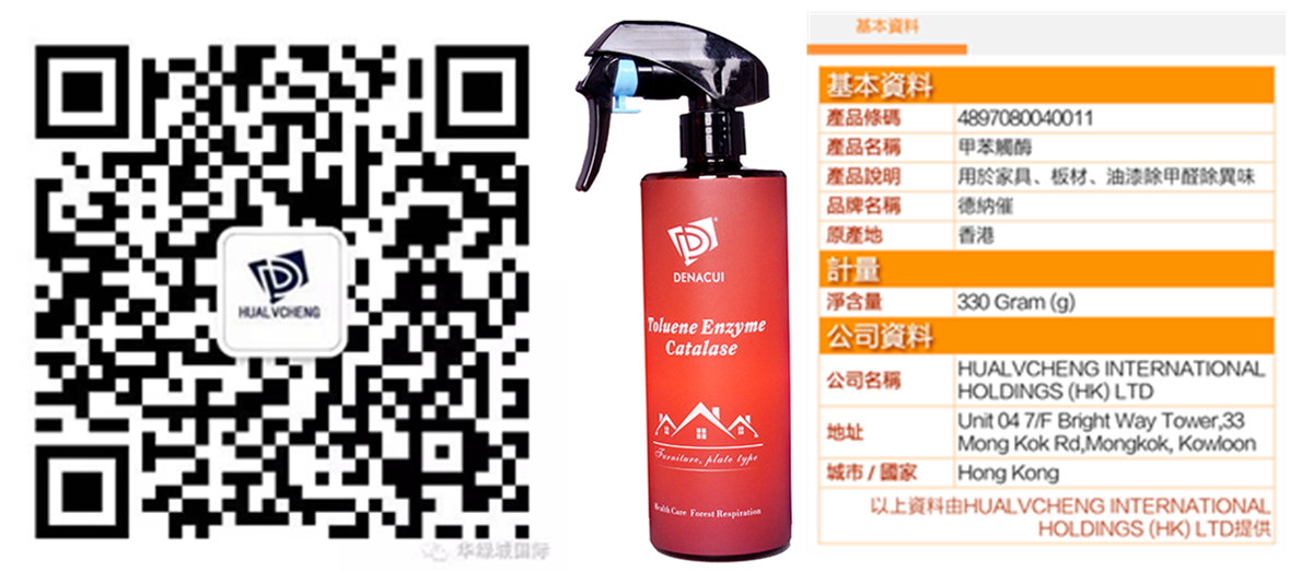 进口除开云网投(中国)有限公司产品