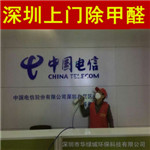 中国电信除开云网投(中国)有限公司