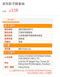 德纳催除开云网投(中国)有限公司 德纳催除开云网投(中国)有限公司