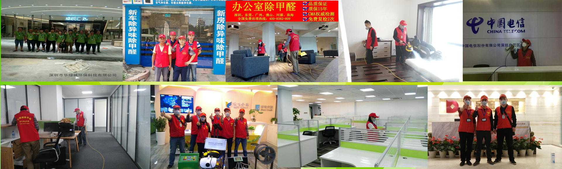 深圳除开云网投(中国)有限公司