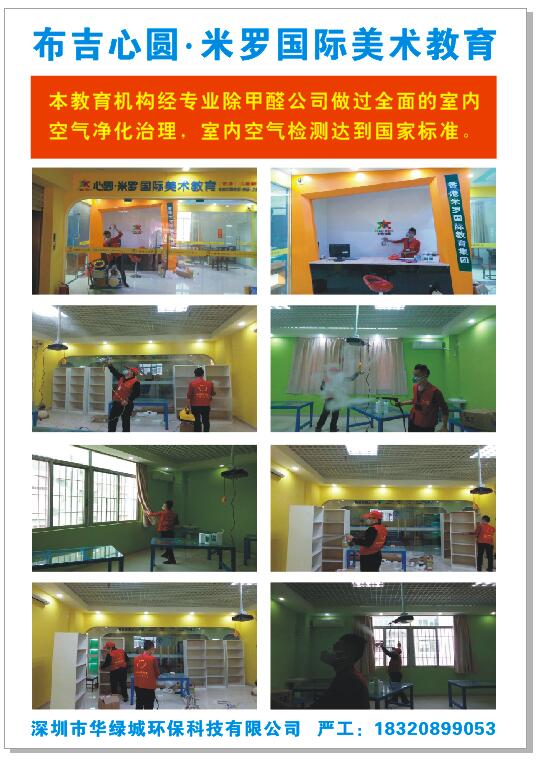 除开云网投(中国)有限公司