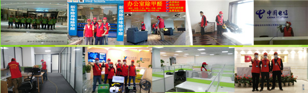 去开云网投(中国)有限公司公司