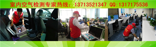 开云网投(中国)有限公司检测