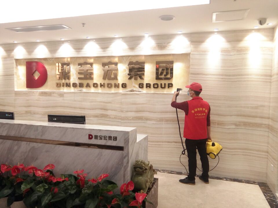 华绿城除开云网投(中国)有限公司