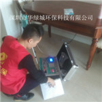 检测开云网投(中国)有限公司