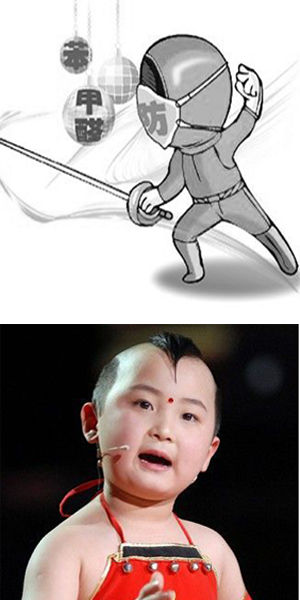 开云网投(中国)有限公司危害