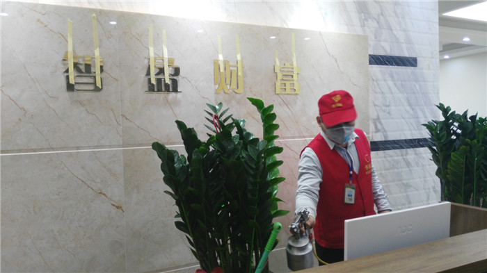 华绿城除开云网投(中国)有限公司