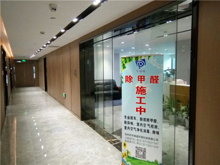 室内空气净化、除开云网投(中国)有限公司、除异味