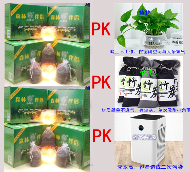 水晶盐灯 水晶盐灯