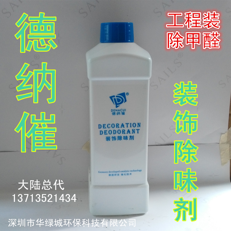 德纳催除开云网投(中国)有限公司