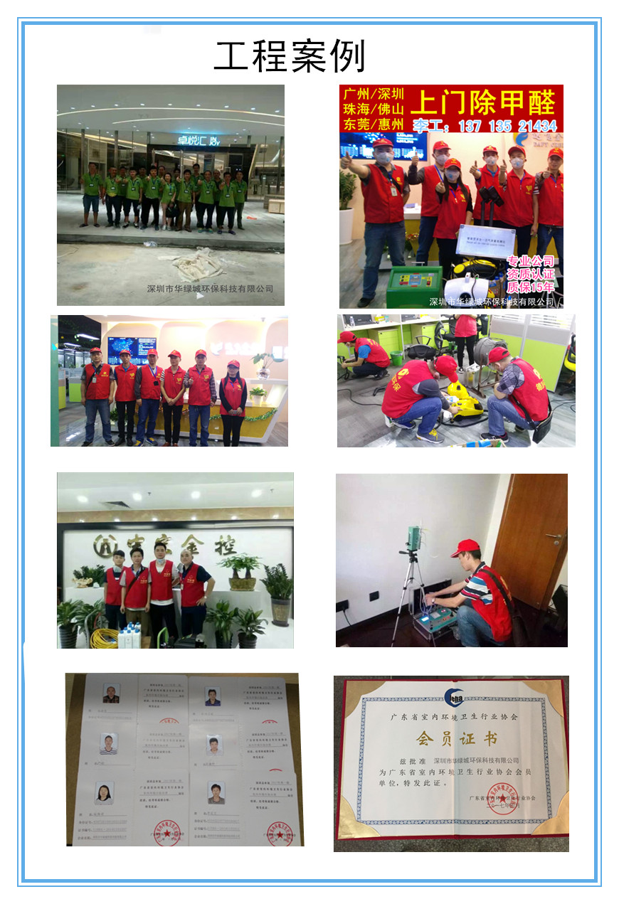 1501083385702550.jpg 工程案例2.jpg