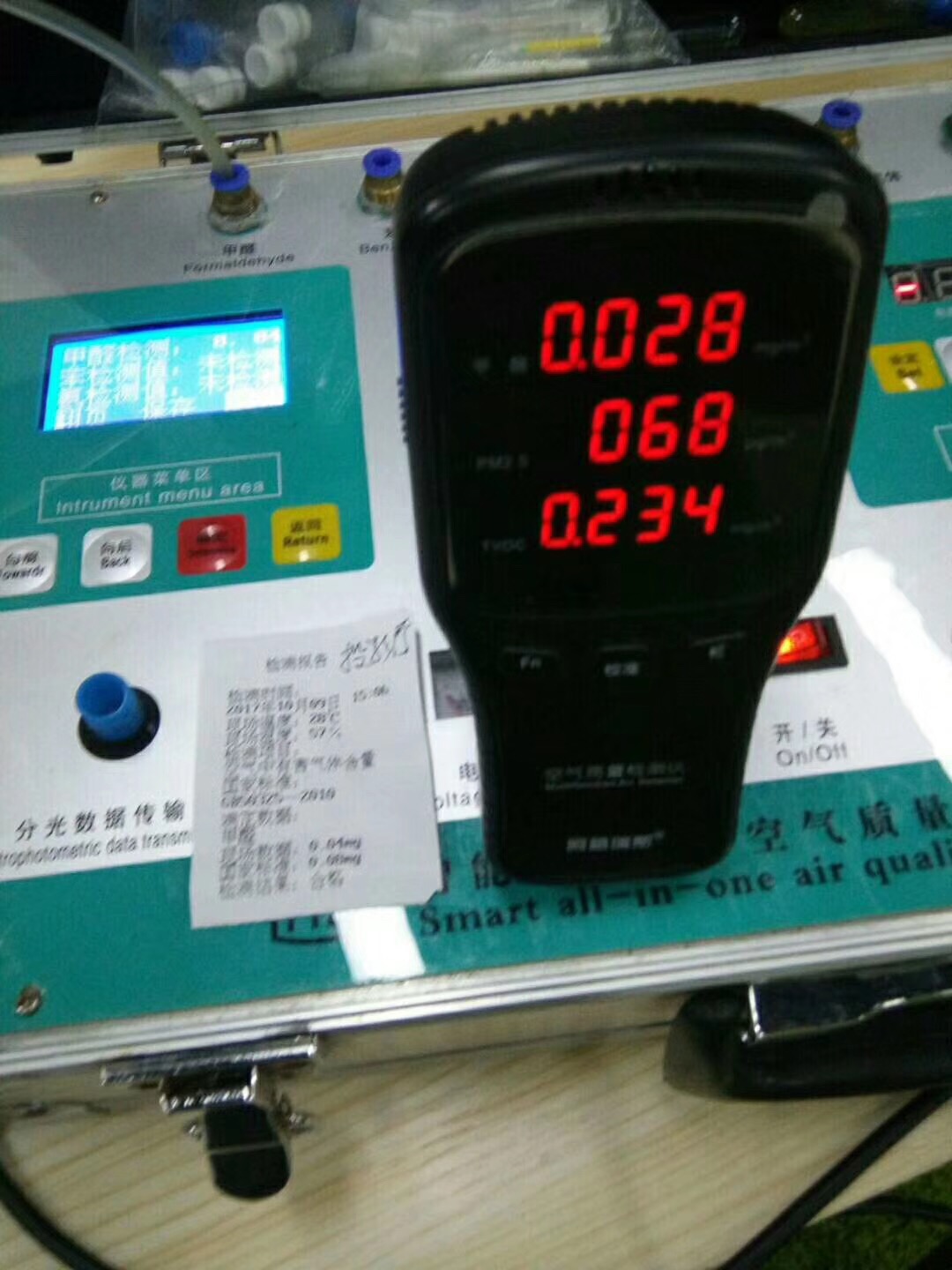 深圳开云网投(中国)有限公司检测