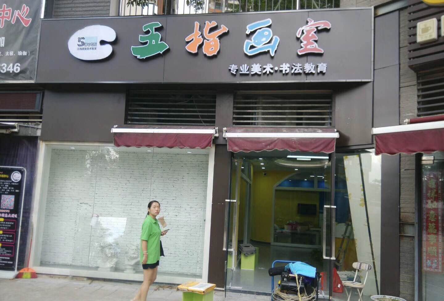 深圳除开云网投(中国)有限公司