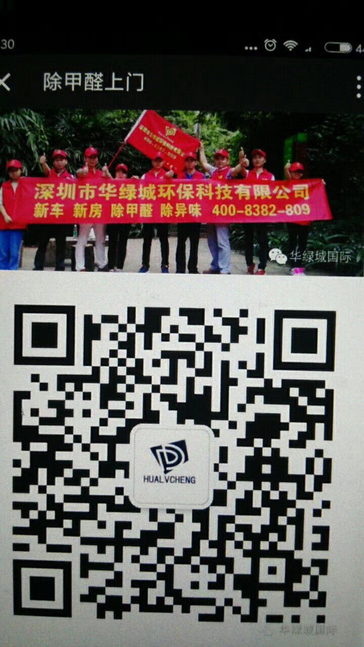 华绿城除开云网投(中国)有限公司 华绿城除开云网投(中国)有限公司