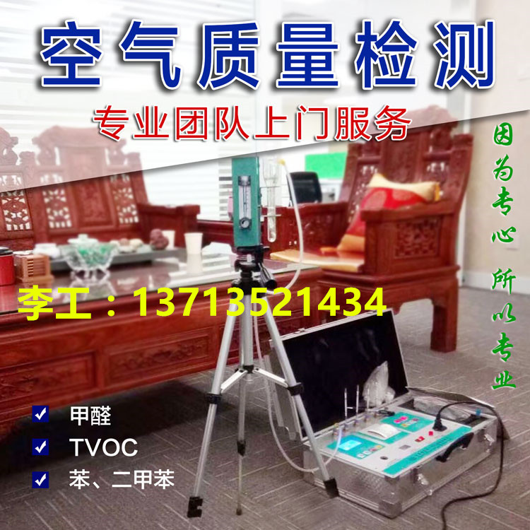 开云网投(中国)有限公司检测