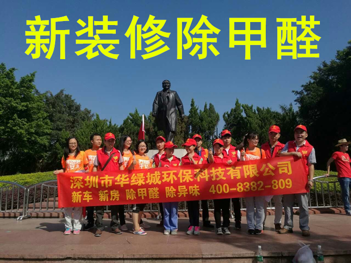 深圳上门除开云网投(中国)有限公司 深圳上门除开云网投(中国)有限公司