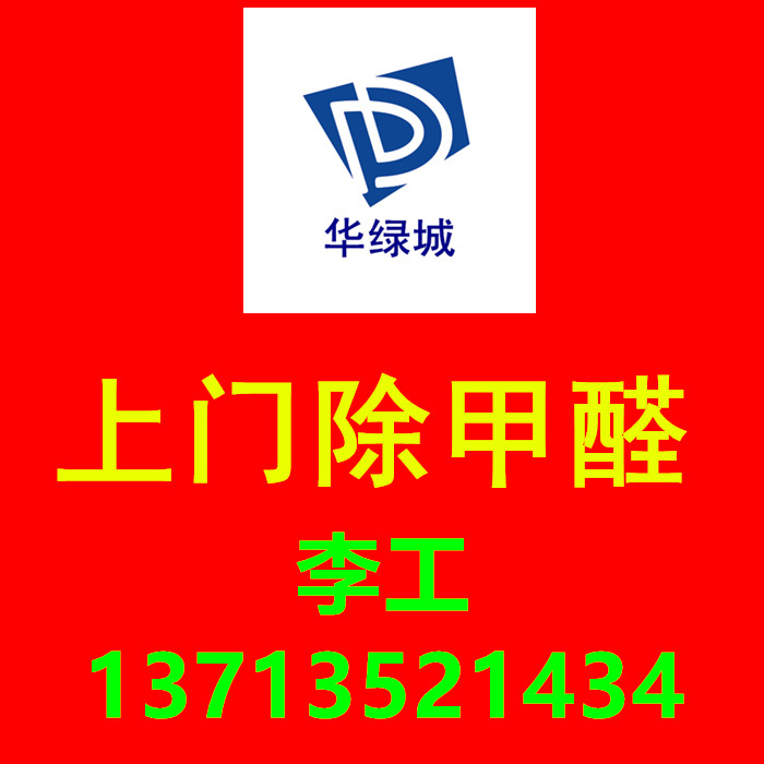 上门除开云网投(中国)有限公司