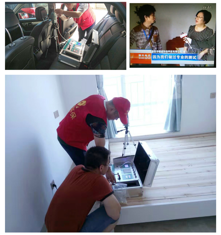 检测开云网投(中国)有限公司