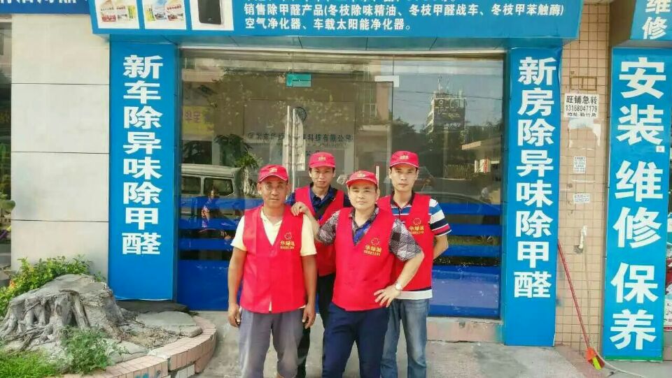 除开云网投(中国)有限公司上门服务 除开云网投(中国)有限公司上门服务