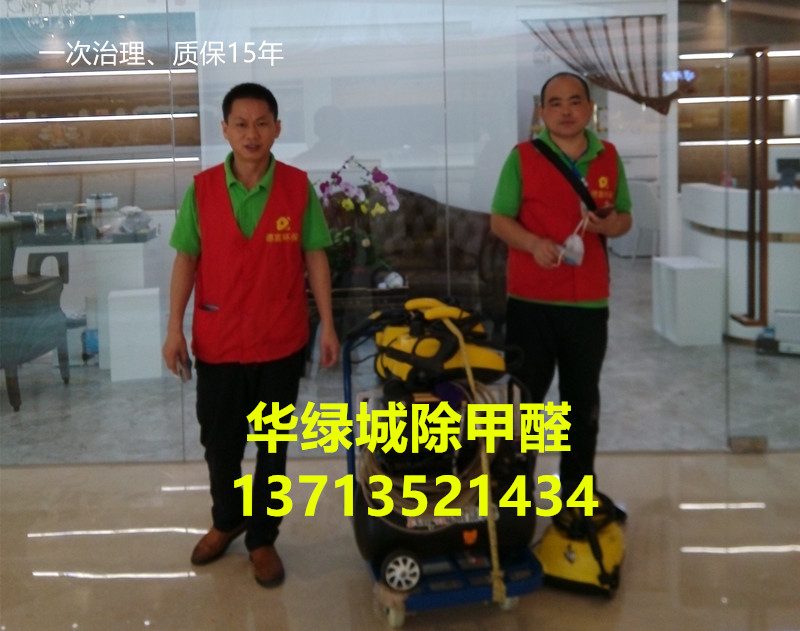 华绿城除开云网投(中国)有限公司