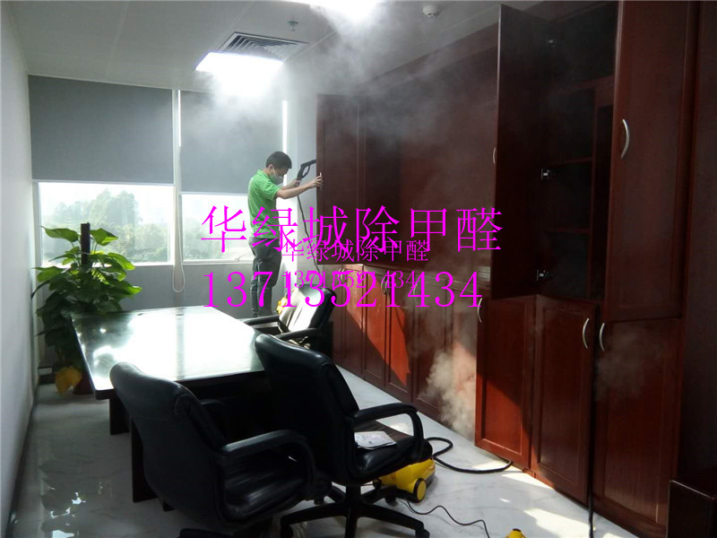 华绿城除开云网投(中国)有限公司