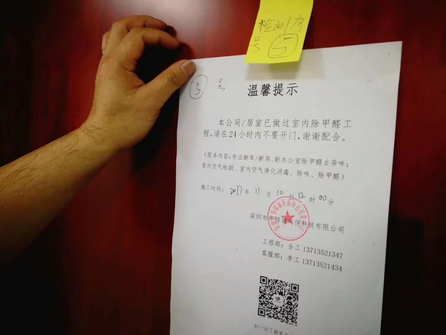 webwxgetmsgimg (5).jpg