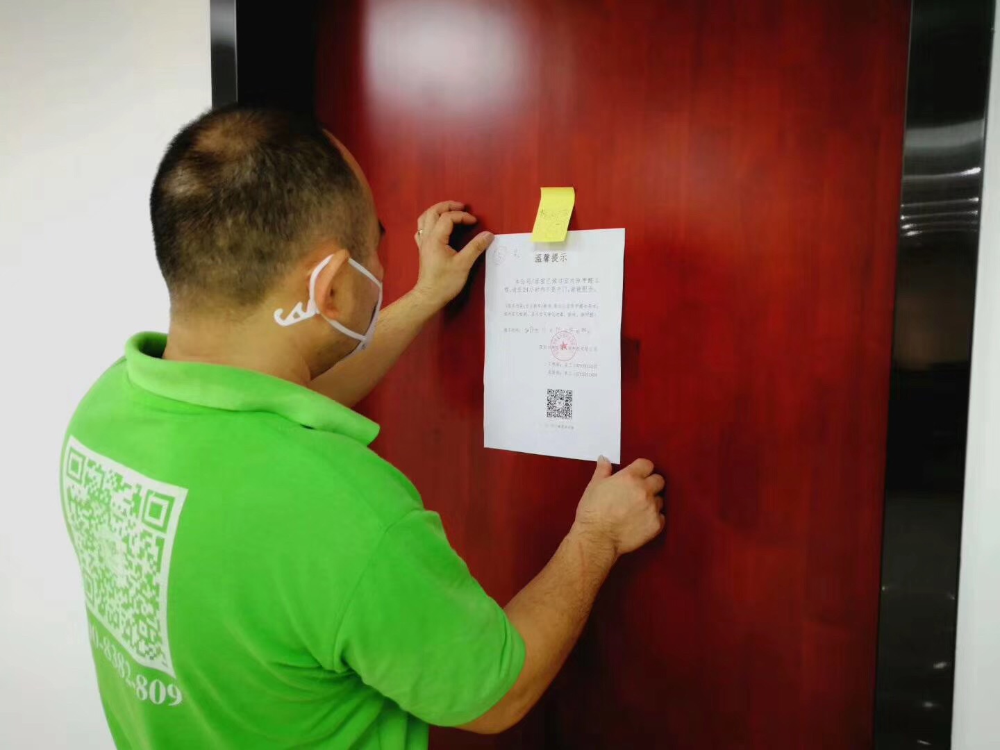 webwxgetmsgimg (6).jpg