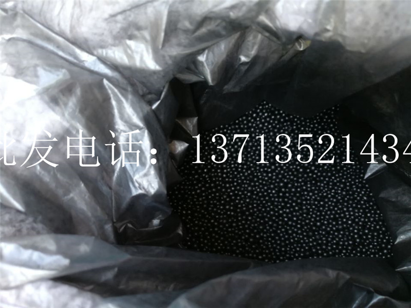 冬枝纳米矿晶 冬枝纳米矿晶