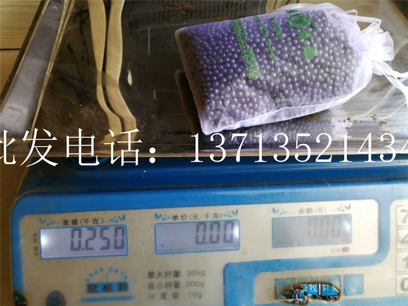 冬枝纳米矿晶 冬枝纳米矿晶