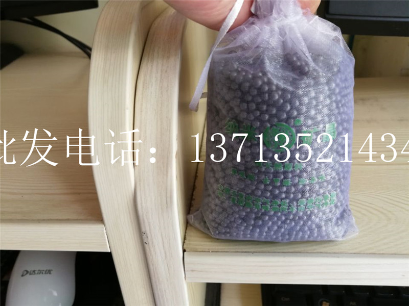 冬枝纳米矿晶 冬枝纳米矿晶