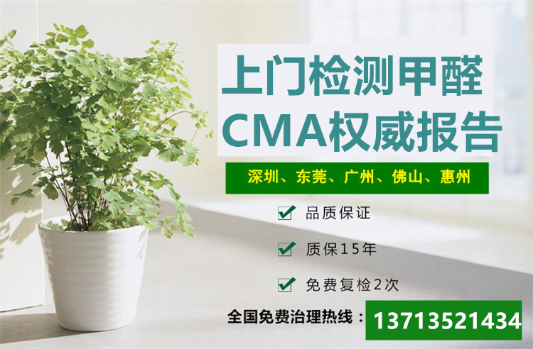 检测开云网投(中国)有限公司