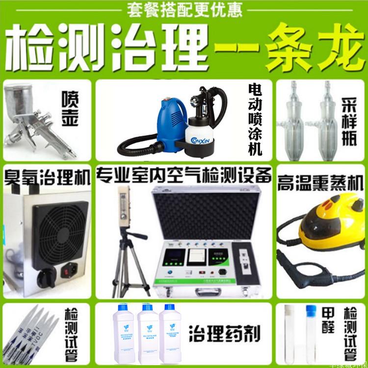 除开云网投(中国)有限公司加盟