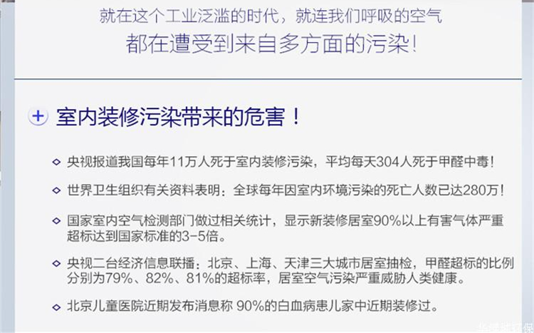 除开云网投(中国)有限公司公司