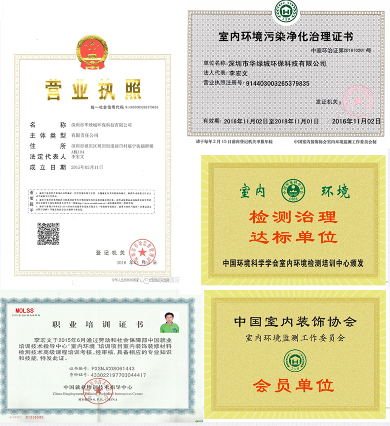 深圳除开云网投(中国)有限公司公司排名