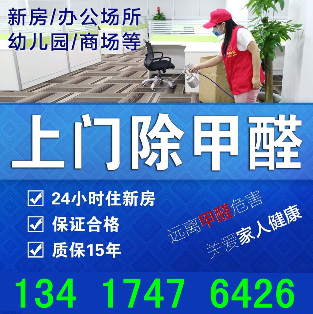 深圳开云网投(中国)有限公司检测 深圳开云网投(中国)有限公司检测