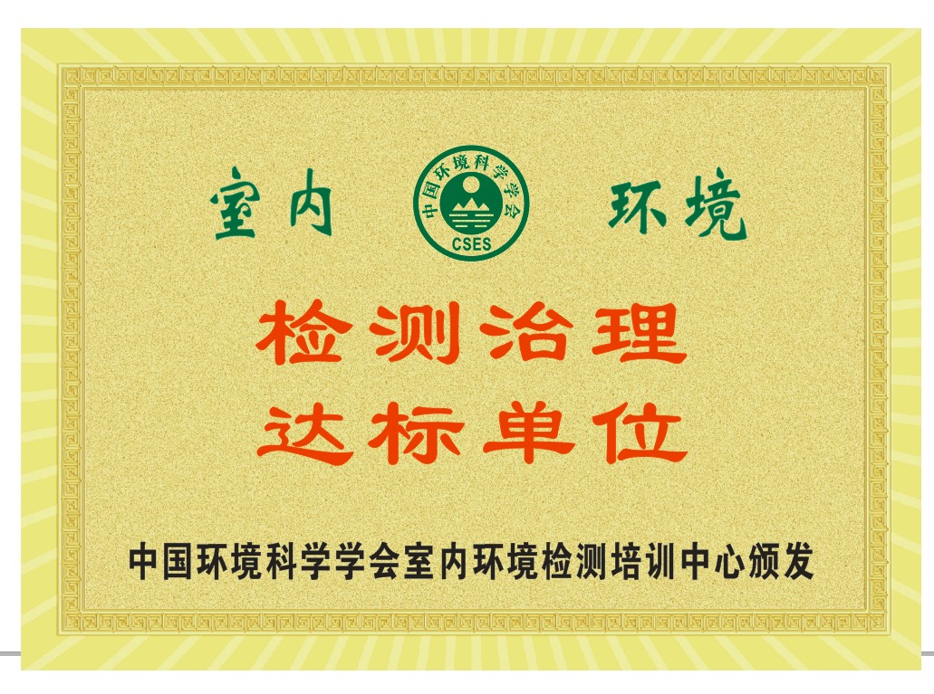 华绿城除开云网投(中国)有限公司 华绿城除开云网投(中国)有限公司