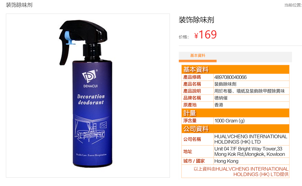 汽车除开云网投(中国)有限公司德纳催